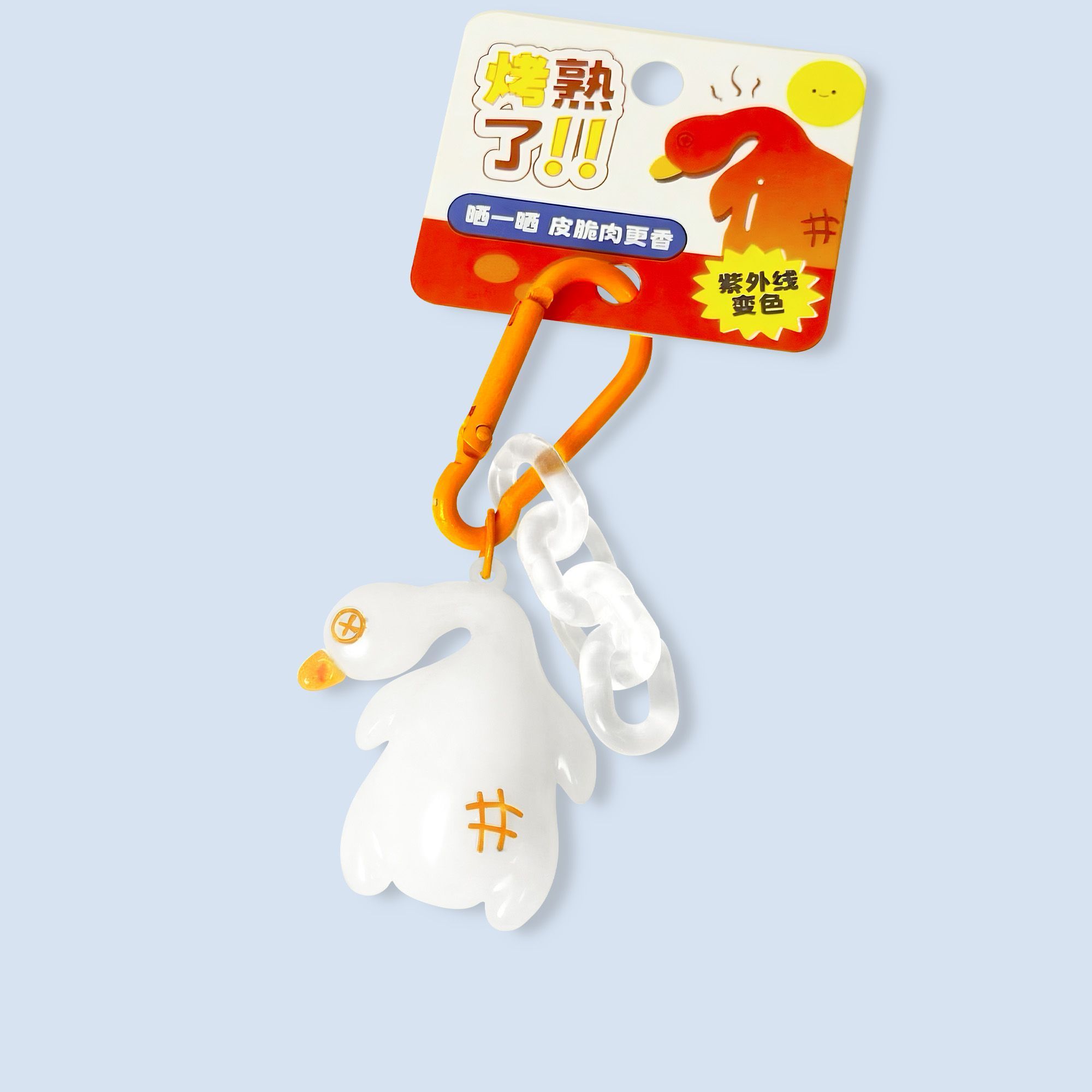 재미있는 대형 강력 UV 라이트 변색 로스트 덕 펜던트 - Carabiner Keychain 리뷰 및 가격