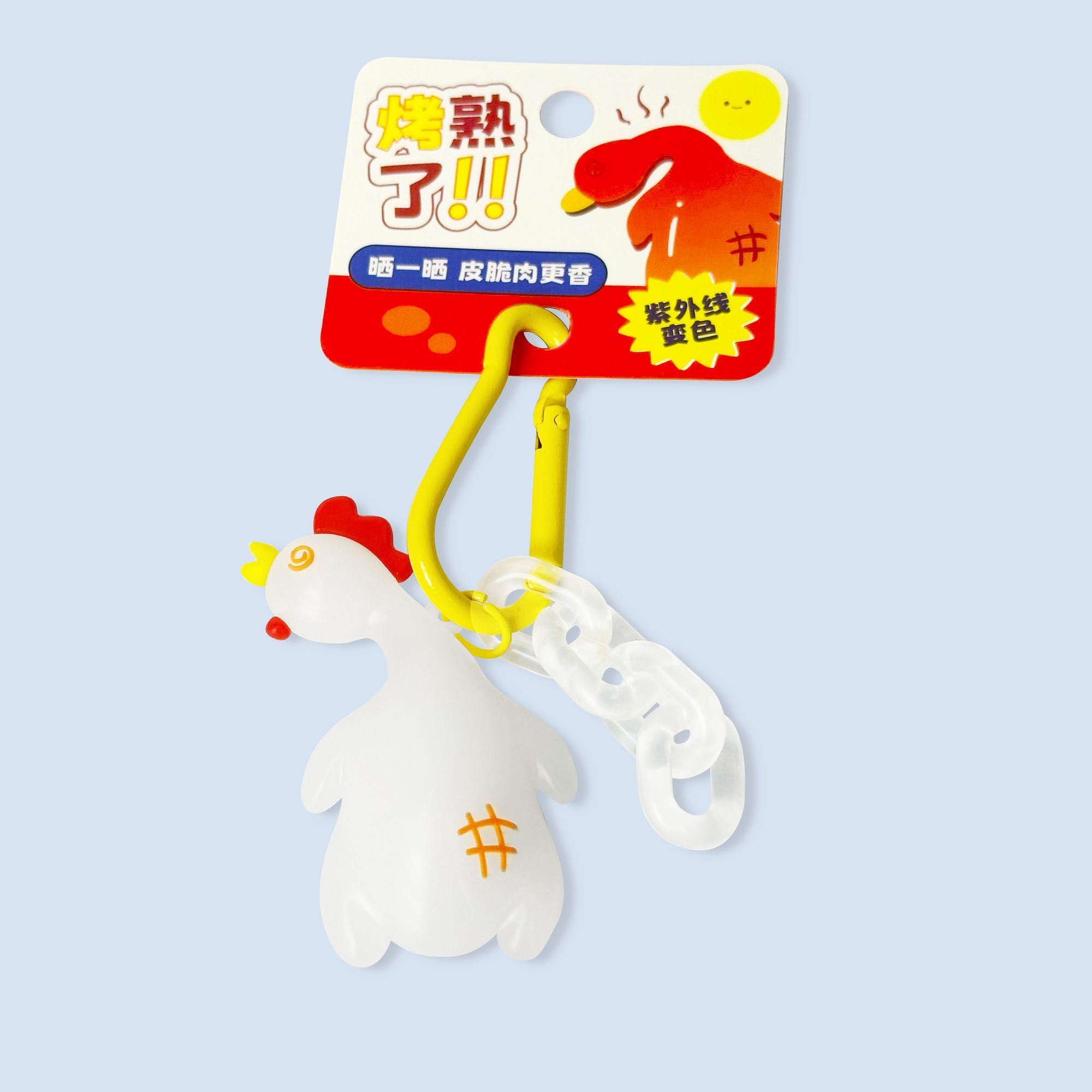 재미있는 대형 강력 UV 라이트 변색 로스트 덕 펜던트 - Carabiner Keychain 리뷰 및 가격