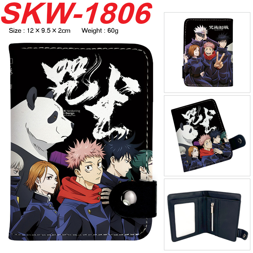 애니메이션 지갑 코스프레 Jujutsu Kaisen P - Money Clip Magnetic 리뷰 및 가격