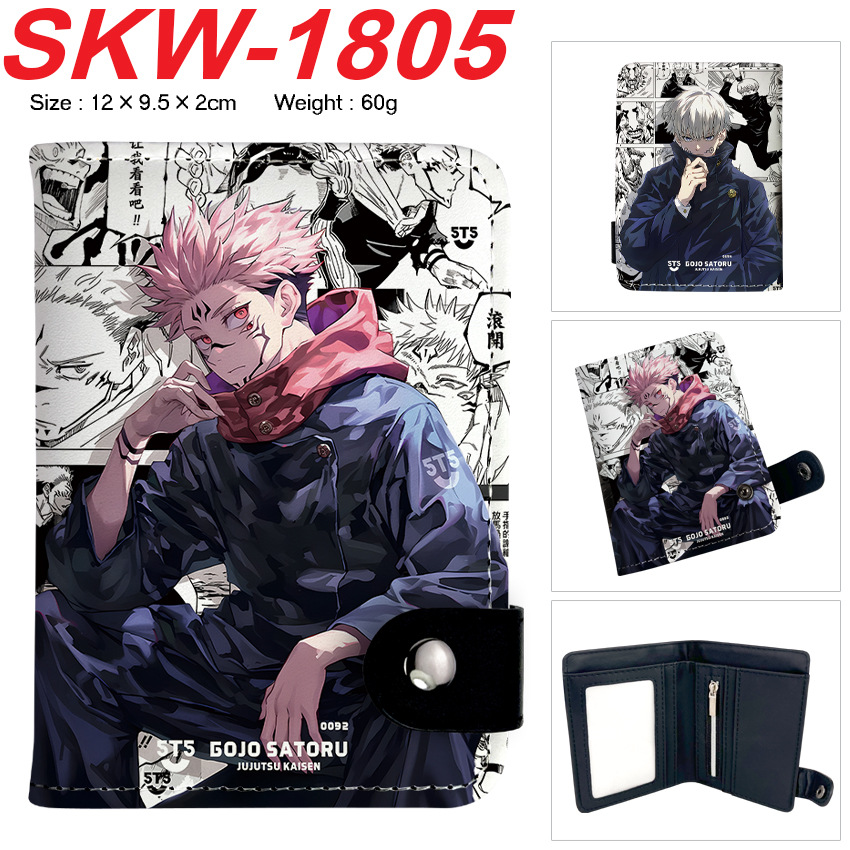 애니메이션 지갑 코스프레 Jujutsu Kaisen P - Money Clip Magnetic 리뷰 및 가격