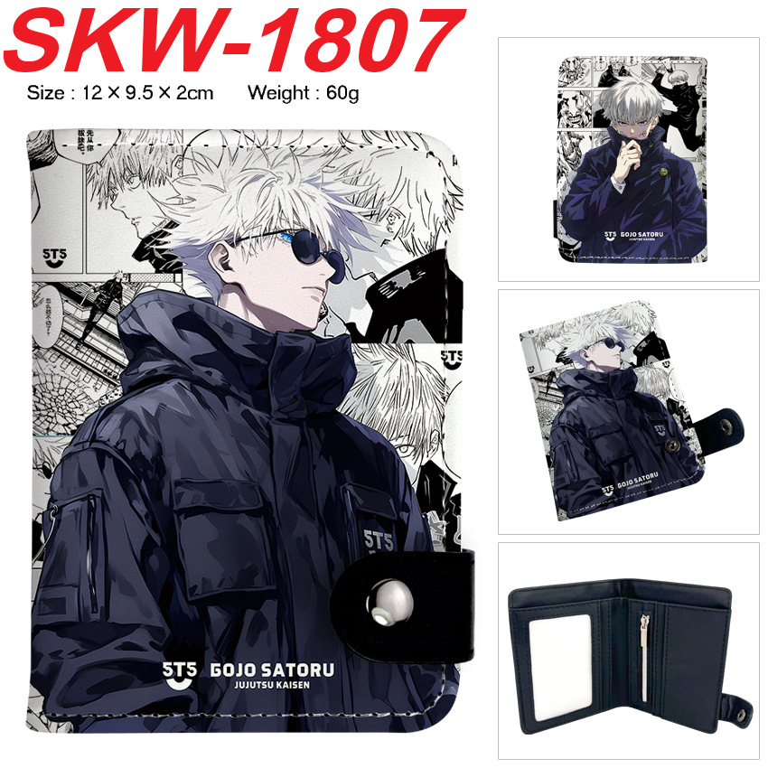 애니메이션 지갑 코스프레 Jujutsu Kaisen P - Money Clip Magnetic 리뷰 및 가격